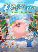 在星际探险家中创造你自己的宇宙传奇